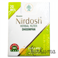 Нирдош с фильтром 20 шт сигареты без табака (Nirdosh)