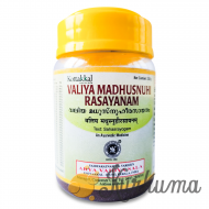 Valiya Madhusnuhi Rasayanam Kottakkal "Валия Мадхуснухи Расаяна" 200 гр Коттаккал