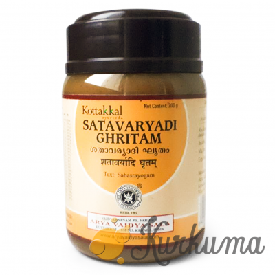 "Шатаварьяди Гритам" от "Арья Вайдья Шала", 200 гр (Satavaryadi Ghritam AVS Kott