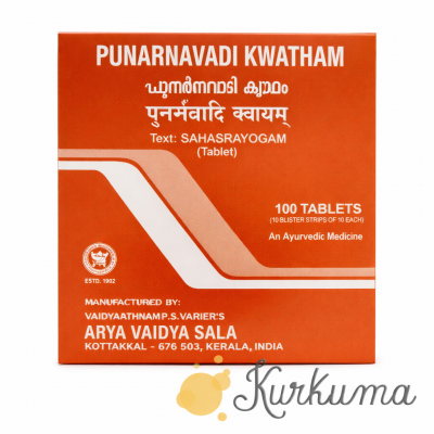 Пунарнавади Кватам 100 таб (Punarnavadi Kwatham AVS Kottakkal) 