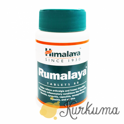 "Румалая" Хималая 60 таб (Rumalaya Himalaya)